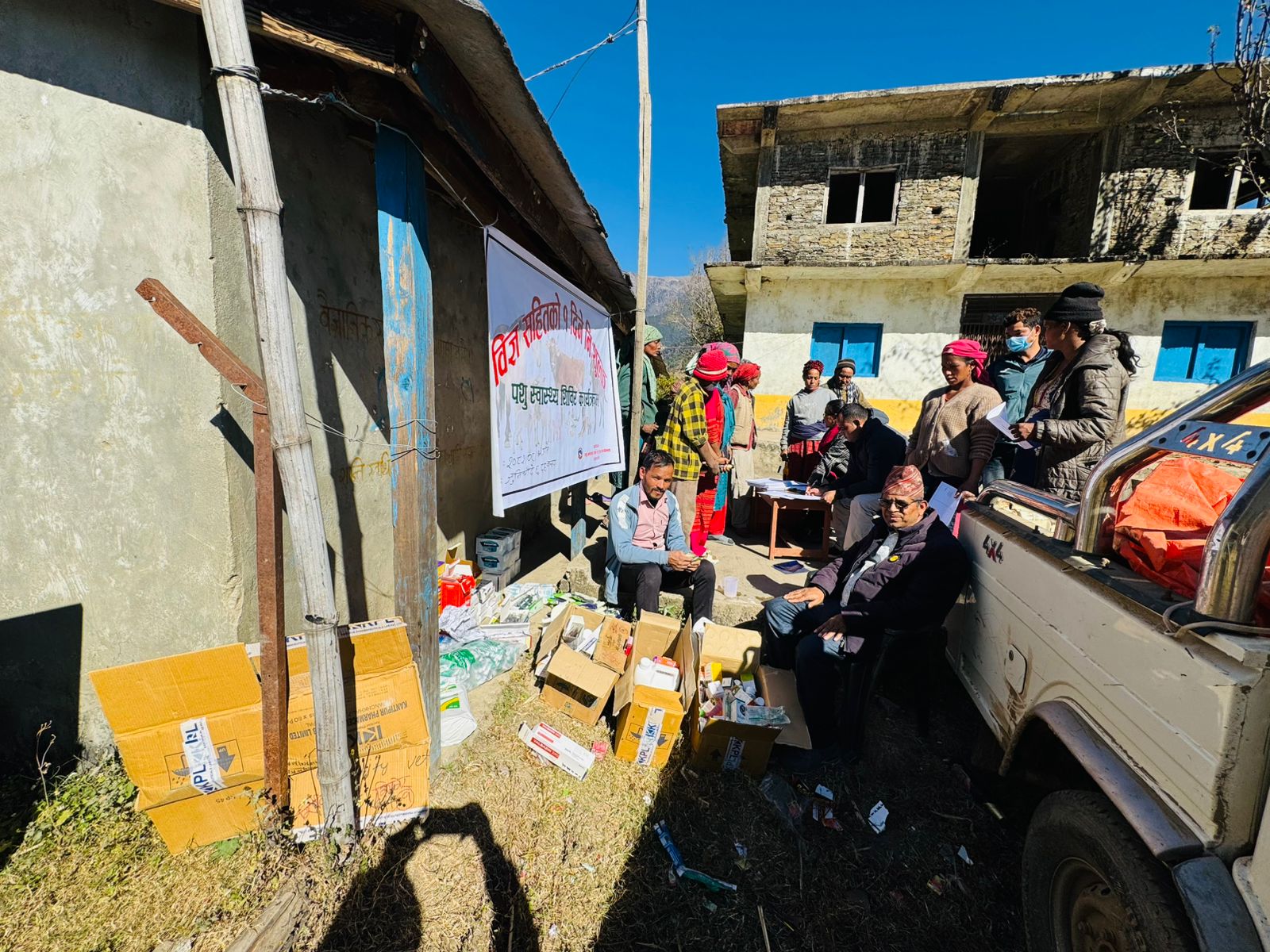 पशु स्वास्थ्य शिविर जुनिचाँदे गाउँपालीका ६ जाजरकोट